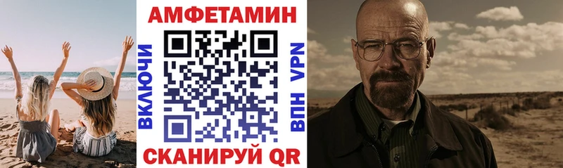 нарко площадка официальный сайт  Бокситогорск  АМФЕТАМИН Розовый 