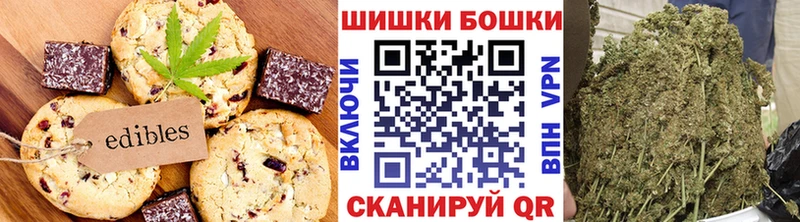 даркнет телеграм  Бокситогорск  Cannafood конопля 