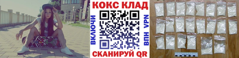 Кокаин VHQ  цены   Бокситогорск 