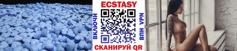 ЭКСТАЗИ таблы  Бокситогорск 