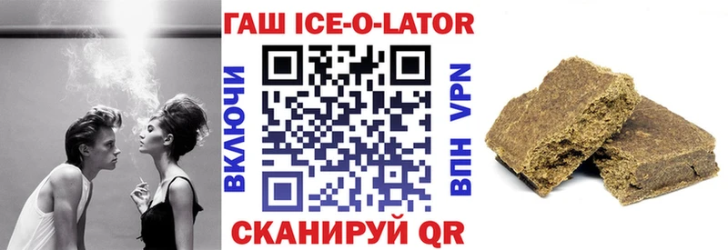 Гашиш hashish наркотики Бокситогорск