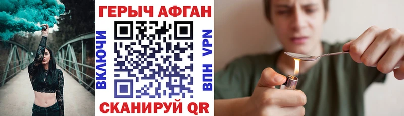 Героин белый  купить наркотики сайты  Бокситогорск 