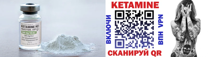 Кетамин ketamine  shop Telegram  Бокситогорск 
