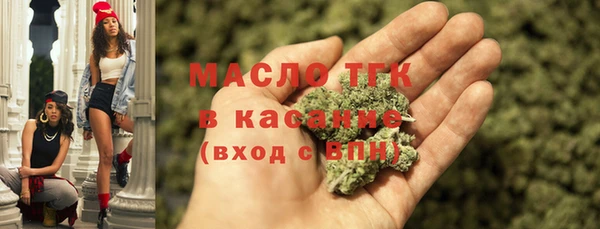 мдма Арсеньев
