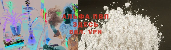 a pvp Армянск