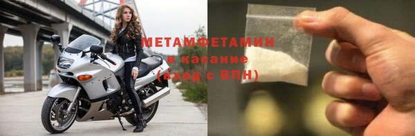 MDMA Новодвинск