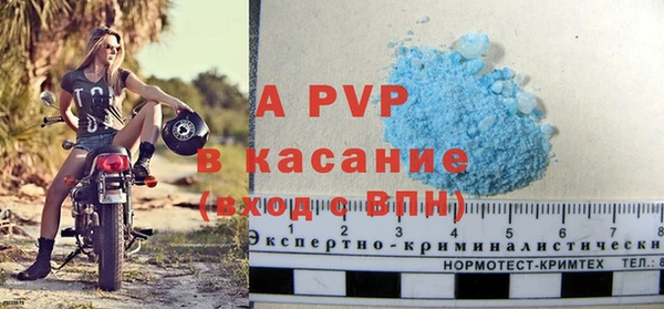 a pvp Армянск