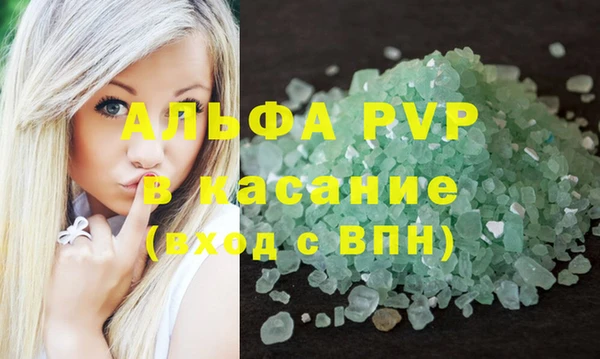 a pvp Армянск