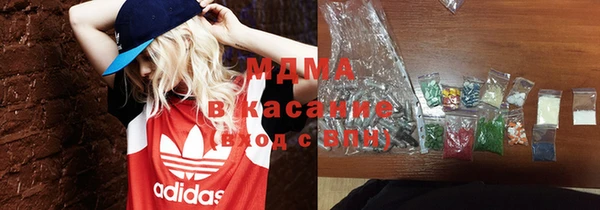 мдма Арсеньев