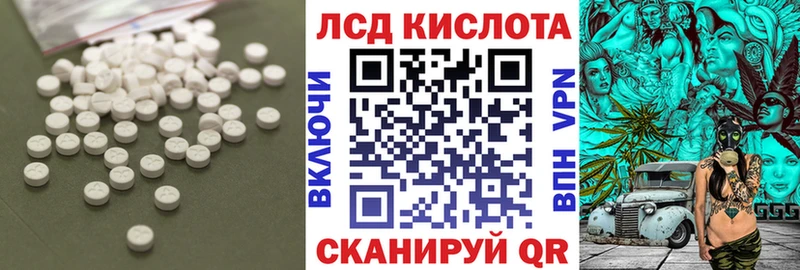 мега онион  как найти закладки  Бокситогорск  Лсд 25 экстази кислота 