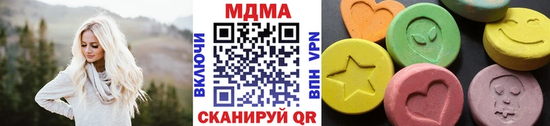 как найти наркотики Бокситогорск MDMA Molly