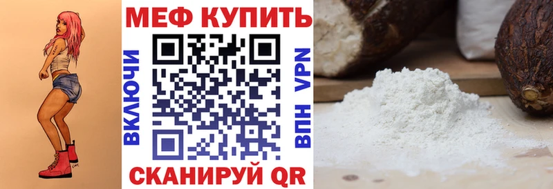 Мефедрон 4 MMC  Бокситогорск 