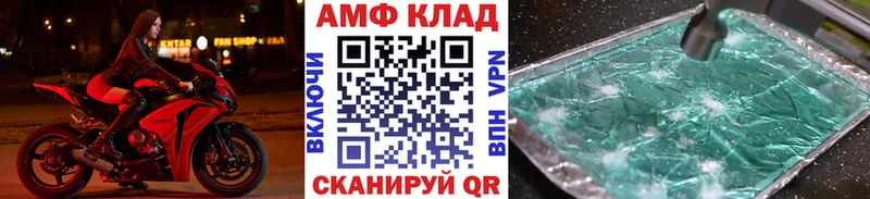 как найти закладки Бокситогорск МЕТАМФЕТАМИН кристалл