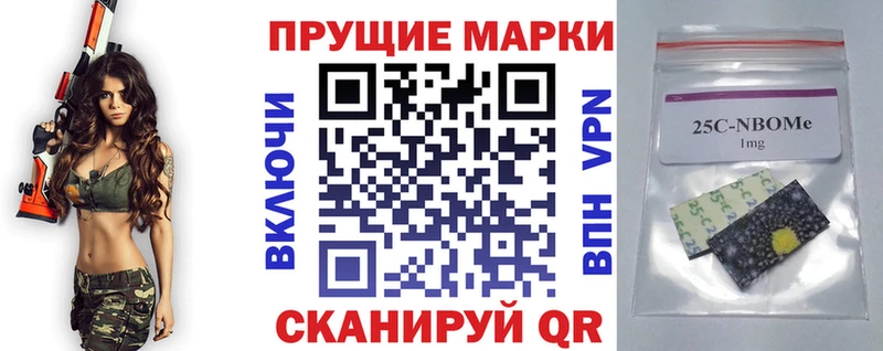 OMG   Бокситогорск  Наркотические марки 1,8мг 